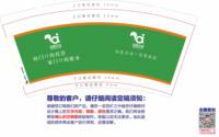 https://tcs.teambition.net/thumbnail/313i3c1f8e3bcdb87d927f23ef5952547904/w/200/h/200纸杯定做 设计图附件