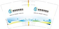 https://tcs.teambition.net/thumbnail/313i3c33dfead5ec11a79e77e07e600ed63e/w/200/h/200纸杯定做 设计图附件