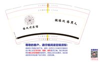 https://tcs.teambition.net/thumbnail/313i3c3e20abba5ba4c6f77d496e73a148c4/w/200/h/200纸杯定做 设计图附件