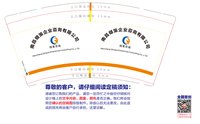 https://tcs.teambition.net/thumbnail/313i3cdc9ee3761df444d6d5c223fd16059e/w/200/h/200纸杯定做 设计图附件