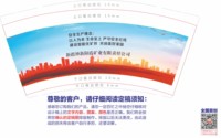 https://tcs.teambition.net/thumbnail/313i3cf43017ebaddf8470693b3953a1605c/w/200/h/200纸杯定做 设计图附件