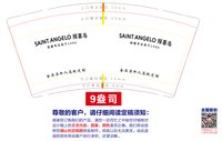 https://tcs.teambition.net/thumbnail/313i3d0a7d57a13c17f54da8419bbf21a195/w/200/h/200纸杯定做 设计图附件