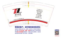 （印刷500）12250603真乔传媒9盎司加厚1千：阿叮宝贝儿 一次性定制纸杯、一次性广告纸杯设计图