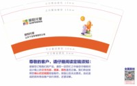 https://tcs.teambition.net/thumbnail/313i3d921583f2e14eea7e39b859094143ca/w/200/h/200纸杯定做 设计图附件