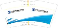 12250606 广西三俊律师9盎司1千：mm123欣 一次性定制纸杯、一次性广告纸杯设计图