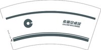 3140509 希丽安桌球 7盎司3000个：250509-405421504843780 一次性定制纸杯、一次性广告纸杯设计图