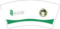 12250530裕发康7盎司1千个：宝贝朵朵duoduo 一次性定制纸杯、一次性广告纸杯设计图