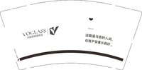 12250509沃格眼镜9盎司1千：edcdeartochen 一次性定制纸杯、一次性广告纸杯设计图