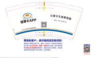 12250530保滴卡 9盎司加厚1千：小橙子很开心2024 一次性定制纸杯、一次性广告纸杯设计图