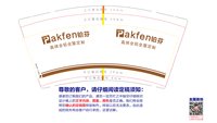 https://tcs.teambition.net/thumbnail/313i3efe3b280b366f01f1762fd242dc4b6d/w/200/h/200纸杯定做 设计图附件