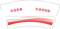 16250428凯盛氨糖9盎司2千：董小龙1988 一次性定制纸杯、一次性广告纸杯设计图