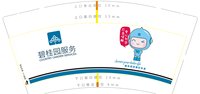 https://tcs.teambition.net/thumbnail/313i3f8c84d797130354566f65c58102008e/w/200/h/200纸杯定做 设计图附件
