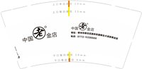 https://tcs.teambition.net/thumbnail/313i3f978c817a75c42ceaff57e98e01088f/w/200/h/200纸杯定做 设计图附件