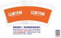 https://tcs.teambition.net/thumbnail/313i3fa5fed34f13f1d171b7569f96659027/w/200/h/200纸杯定做 设计图附件
