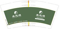 12250603 养起源9盎司加厚1千：浦写人生 一次性定制纸杯、一次性广告纸杯设计图