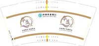 12250528 华盛（绿色字）9盎司1千个加急：幸运草166 一次性定制纸杯、一次性广告纸杯设计图