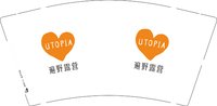 12250508有改遍野露营9盎司1千：杨群英45 一次性定制纸杯、一次性广告纸杯设计图