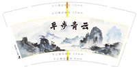 12250601 山水图片9盎司加厚1千：tb189584323 一次性定制纸杯、一次性广告纸杯设计图