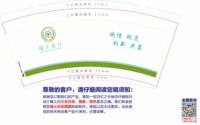 https://tcs.teambition.net/thumbnail/313i41b552294df47b41d8bd2c5c6b956e32/w/200/h/200纸杯定做 设计图附件