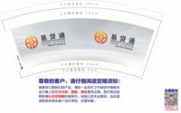 https://tcs.teambition.net/thumbnail/313i41c11a3b7d570b161a051772aa13a328/w/200/h/200纸杯定做 设计图附件