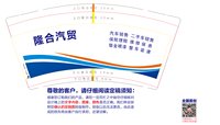 https://tcs.teambition.net/thumbnail/313i41d1a308fda7855cec67395da45d4a07/w/200/h/200纸杯定做 设计图附件