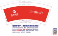 https://tcs.teambition.net/thumbnail/313i41e567d60047cf236cf7a447ee491ef5/w/200/h/200纸杯定做 设计图附件