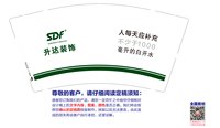 12250603有改 升达装饰9盎司加厚4千个：肖小姐的有趣灵魂 一次性定制纸杯、一次性广告纸杯设计图