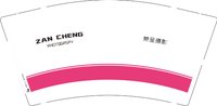 （金箔）12250529 赞呈摄影9盎司专版一千加急（定稿后改图）；谢云飞13 一次性定制纸杯、一次性广告纸杯设计图
