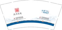 12250604尚书名苑 9盎司加厚2千个（2千一箱）：郭雨龙666 一次性定制纸杯、一次性广告纸杯设计图