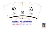 （休白500）12250605 1987西洋艺术中心 9盎司1000个专版350g：曾含嫣520 一次性定制纸杯、一次性广告纸杯设计图