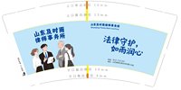 12250603 山东及时雨9盎司5千：铁面人影子 一次性定制纸杯、一次性广告纸杯设计图