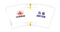 12250604以岭健康7盎司1千：小毅vs春筱 一次性定制纸杯、一次性广告纸杯设计图