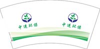 12250606 中进环保7盎司2千个：xl夜雨 一次性定制纸杯、一次性广告纸杯设计图