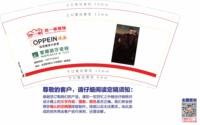 12250606欧派 9盎司 1千：yy大海2015 一次性定制纸杯、一次性广告纸杯设计图