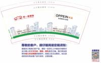12250606欧派 9盎司 1千：yy大海2015 一次性定制纸杯、一次性广告纸杯设计图