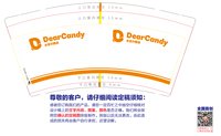 12250526鑫朵朵红家 9盎司加厚1千：唐门happy 一次性定制纸杯、一次性广告纸杯设计图