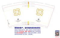 （印500修白杯）12250523丽致酒店 9盎司加厚1千：筱筱诺怡 一次性定制纸杯、一次性广告纸杯设计图