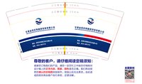 13250508 金控公司9盎司3万个（50一条）；tb560609288 一次性定制纸杯、一次性广告纸杯设计图