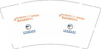 12250604合作伙伴 9盎司1000个：echogard 一次性定制纸杯、一次性广告纸杯设计图