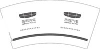 12250530吉利汽车7盎司1万个：菏泽吉豪 一次性定制纸杯、一次性广告纸杯设计图