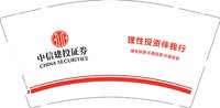 12250422中信建投证券 9盎司专版350克1千：tb46192643 一次性定制纸杯、一次性广告纸杯设计图