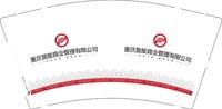 16250509 重庆复能商业管理有限公司9盎司1千：丑死了的一只猪 一次性定制纸杯、一次性广告纸杯设计图