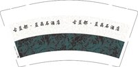 12250605古蓝都 蓝晶石 酒店 9盎司5000个：dingweidong520 一次性定制纸杯、一次性广告纸杯设计图