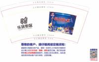 https://tcs.teambition.net/thumbnail/313i4721a9bcd6ca0d968831a453eaa05765/w/200/h/200纸杯定做 设计图附件