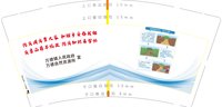 12250529 （7）万德镇人民政府9盎司5千350克专版：tb212515973 一次性定制纸杯、一次性广告纸杯设计图