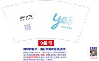https://tcs.teambition.net/thumbnail/313i48cf9b3515e42afeda9129b80398453f/w/200/h/200纸杯定做 设计图附件