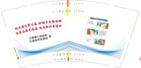 12250529 （2）万德镇人民政府9盎司5千350克专版：tb212515973 一次性定制纸杯、一次性广告纸杯设计图