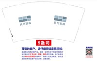 https://tcs.teambition.net/thumbnail/313i4953d8aa12fca8a0b6cee5c3c6ada9cc/w/200/h/200纸杯定做 设计图附件