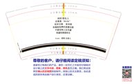 （印500个休白杯）12250508缪斯 主理人9盎司350克专版1千个：una非 一次性定制纸杯、一次性广告纸杯设计图