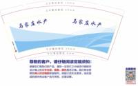 12250526 007模版 9盎司1000个：简单啊快乐521 一次性定制纸杯、一次性广告纸杯设计图